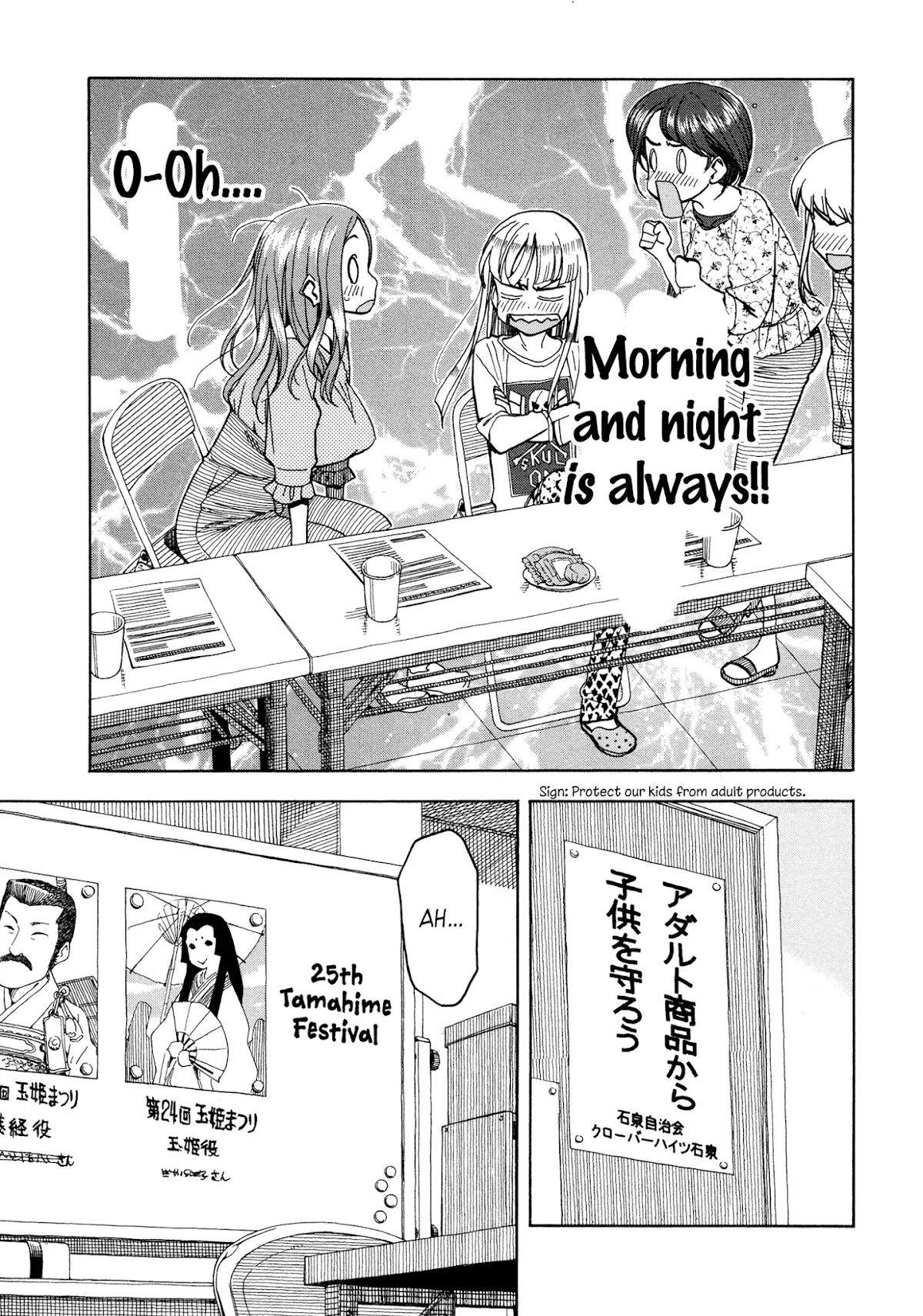 Okusan Chapter 31 - Page 23