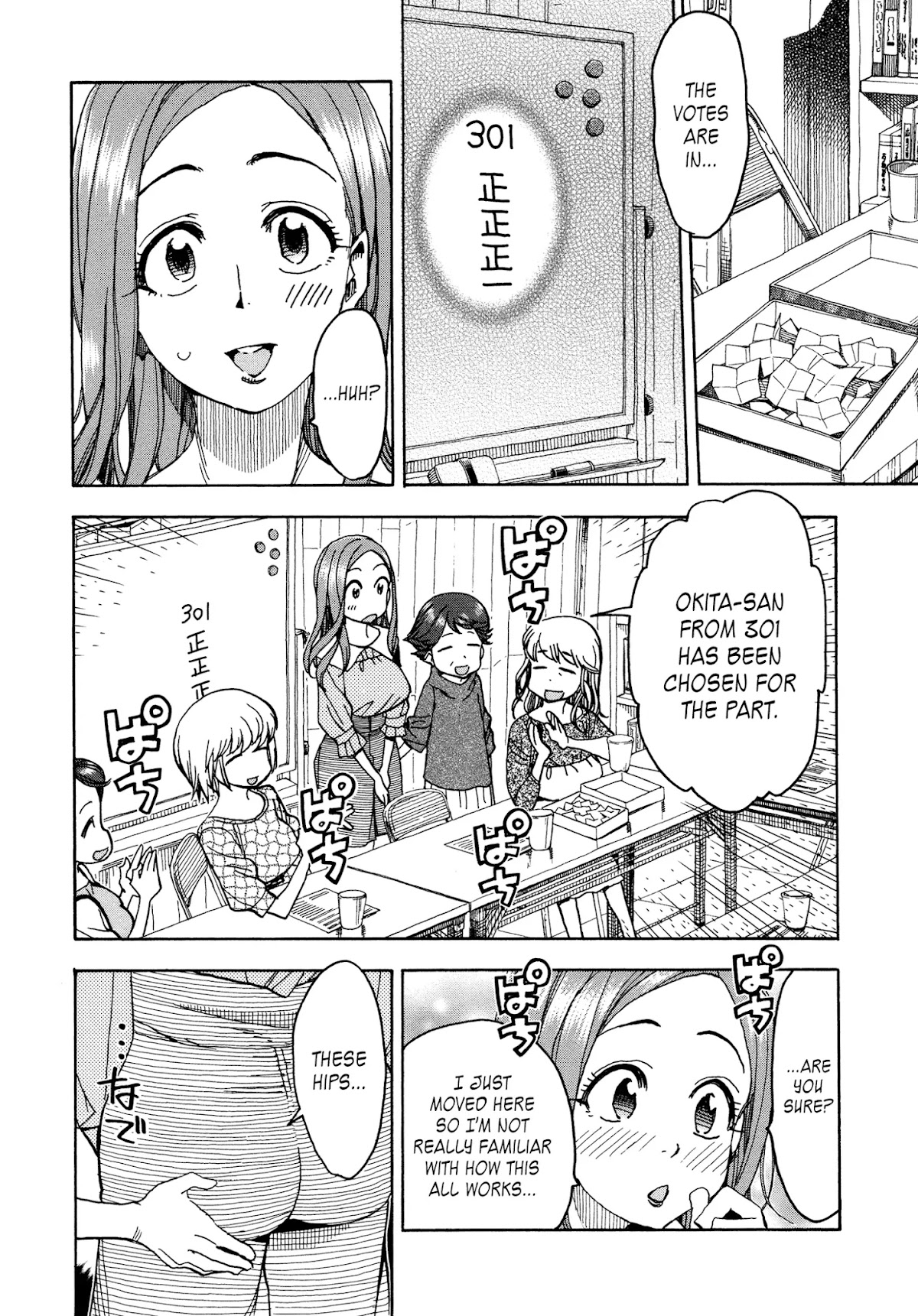 Okusan Chapter 31 - Page 29