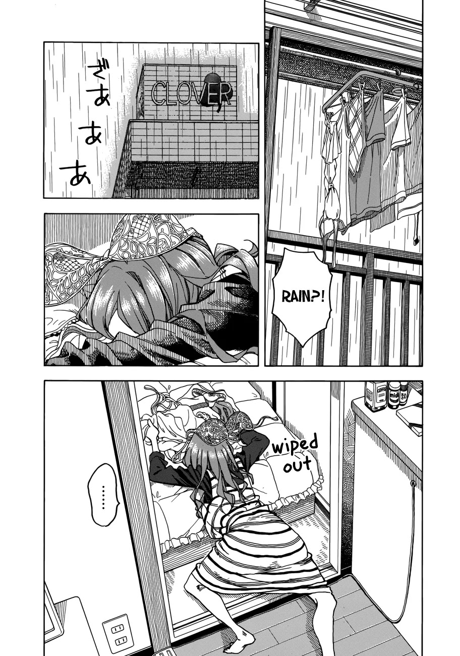 Okusan Chapter 32 - Page 12