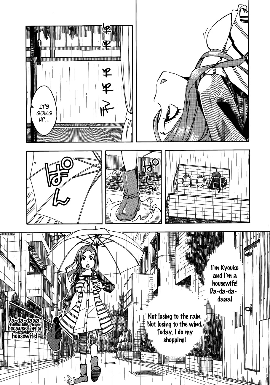 Okusan Chapter 32 - Page 14