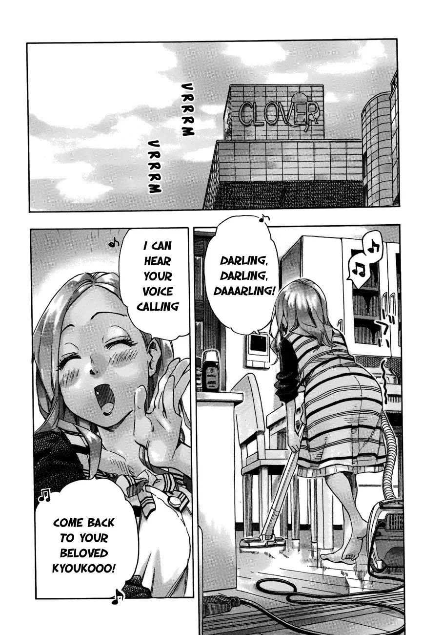 Okusan Chapter 32 - Page 7