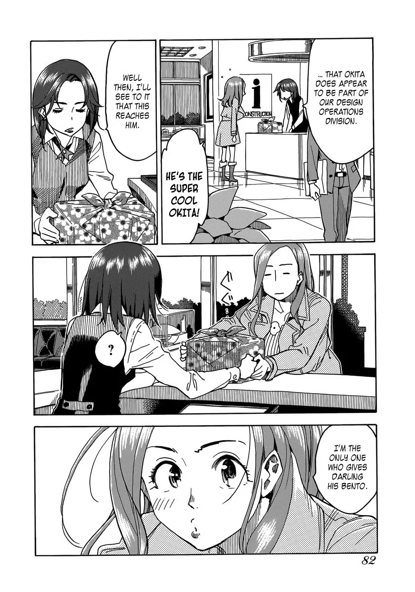 Okusan Chapter 33 - Page 18