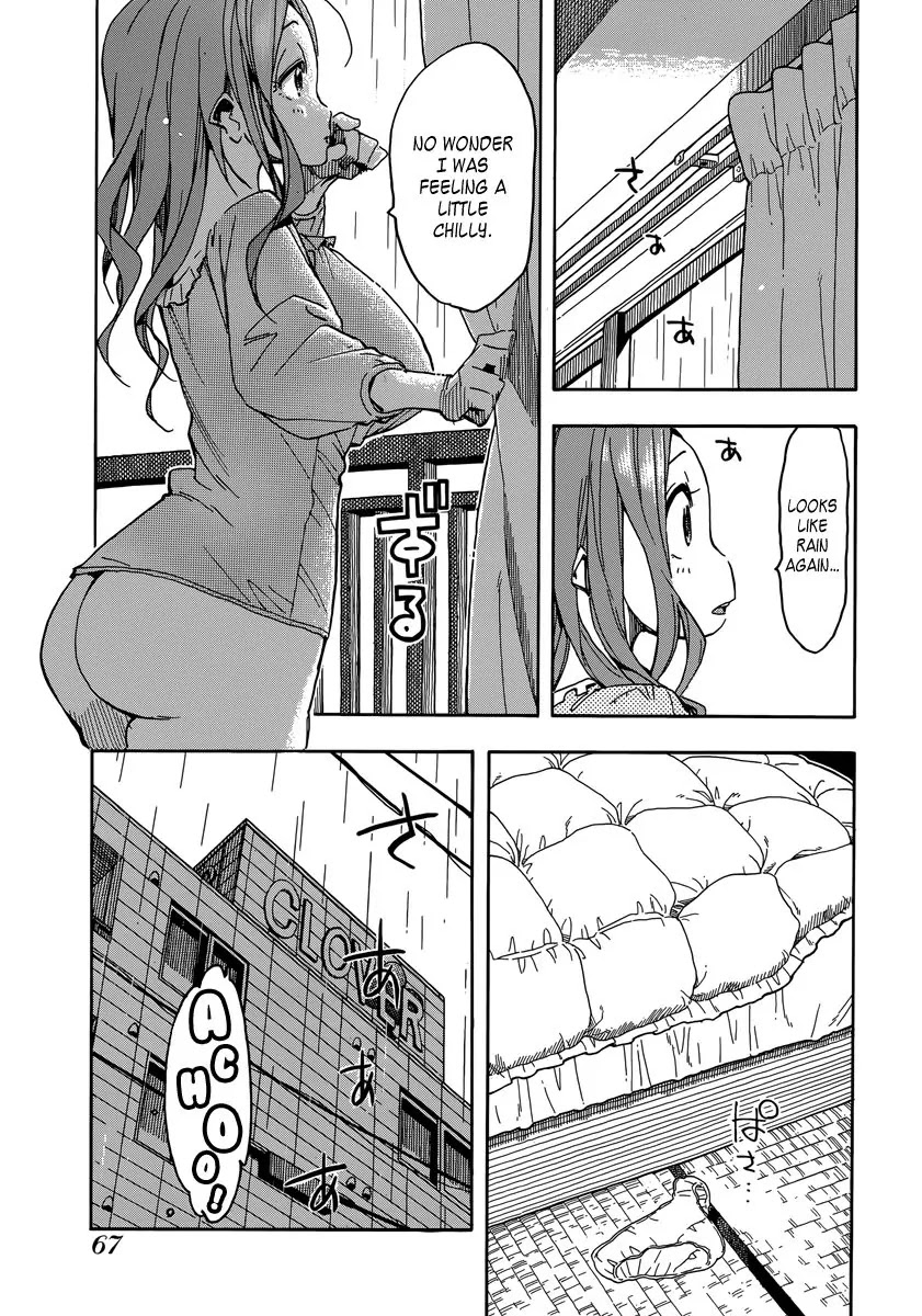 Okusan Chapter 33 - Page 3