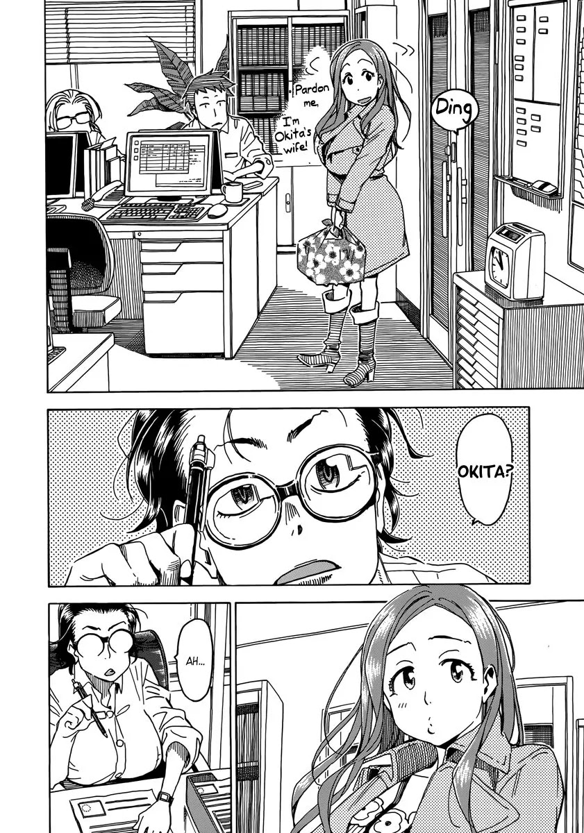 Okusan Chapter 33 - Page 22