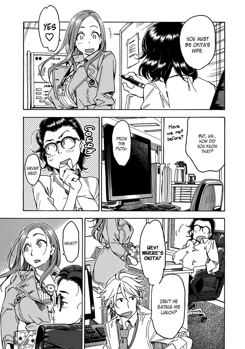 Okusan Chapter 33 - Page 23