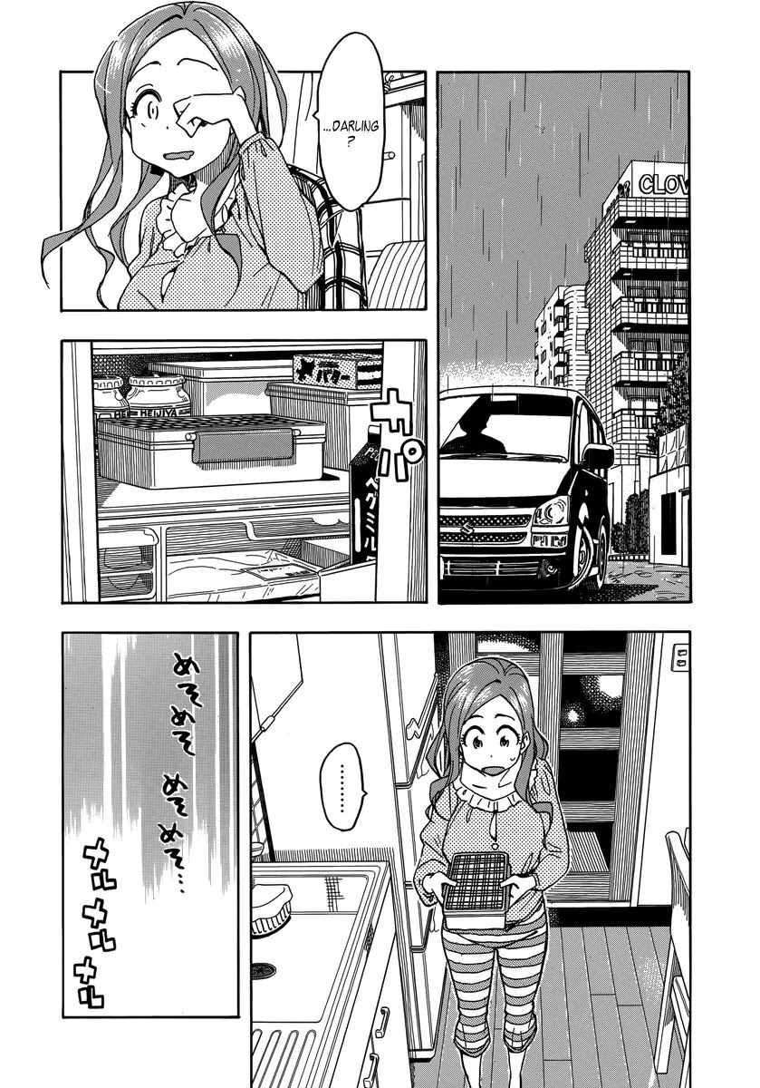 Okusan Chapter 33 - Page 8