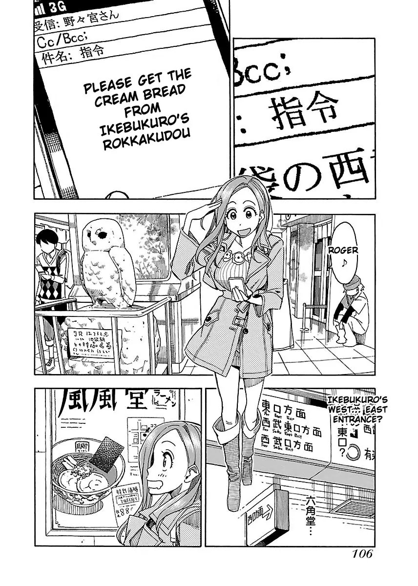 Okusan Chapter 34 - Page 10