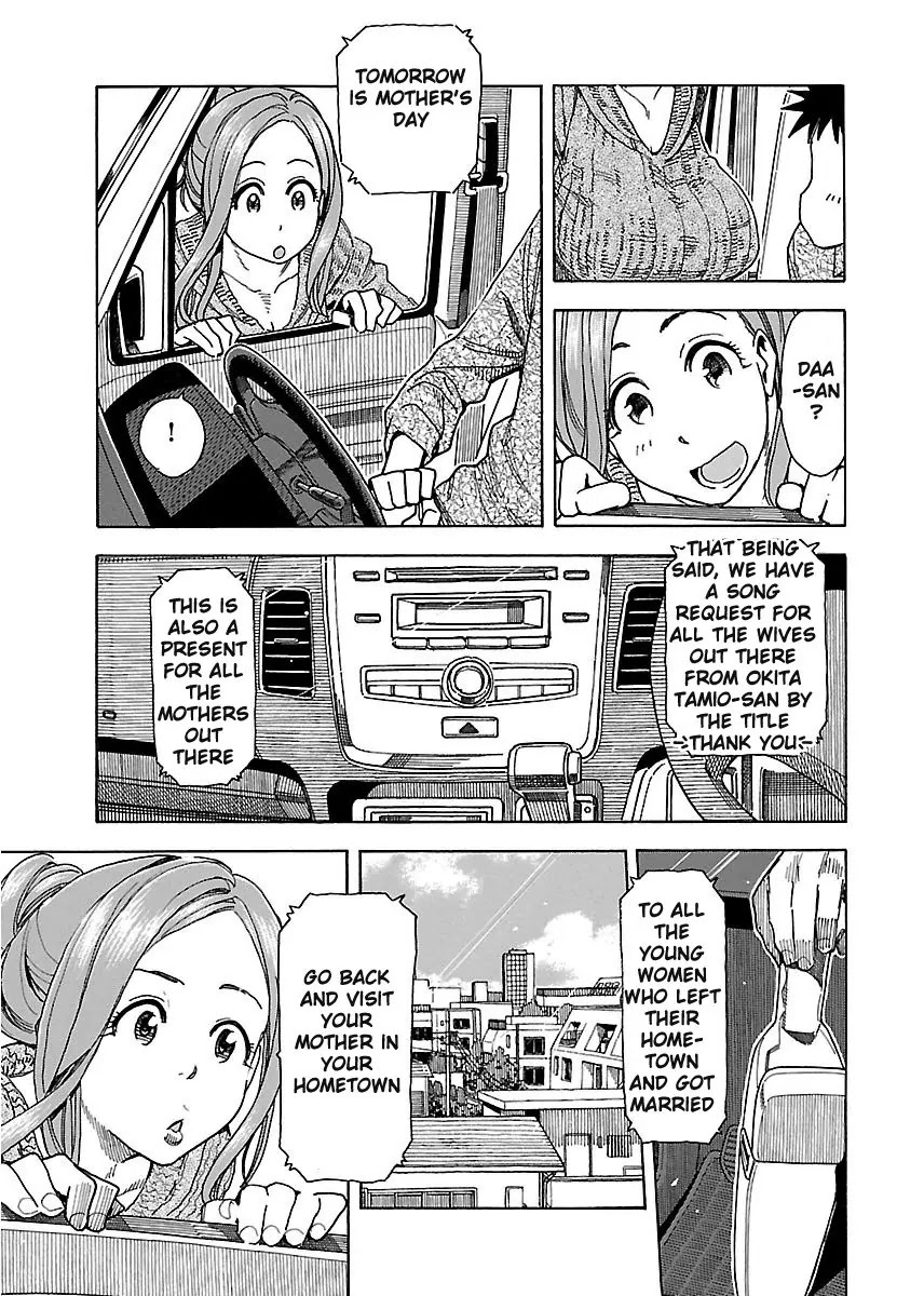 Okusan Chapter 35 - Page 5
