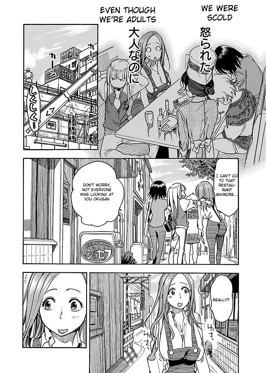 Okusan Chapter 36 - Page 12