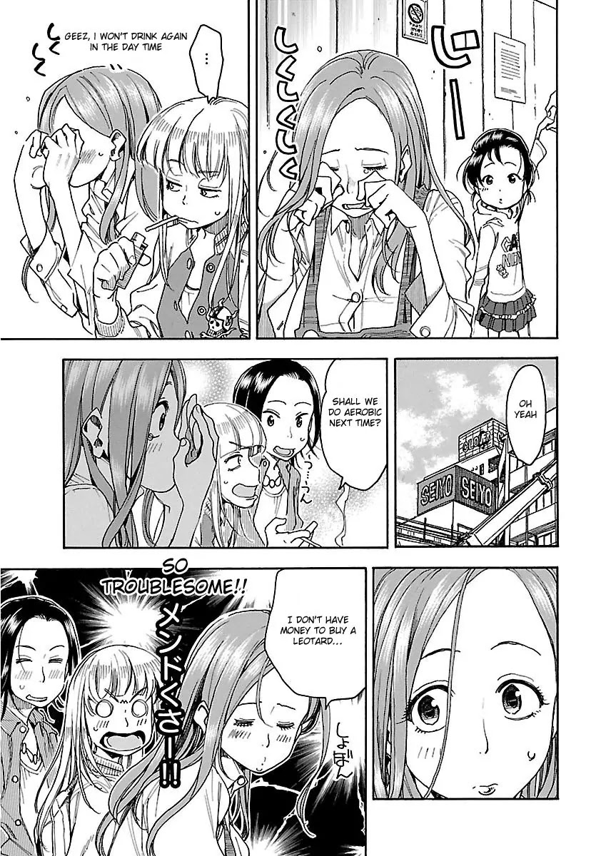 Okusan Chapter 36 - Page 13
