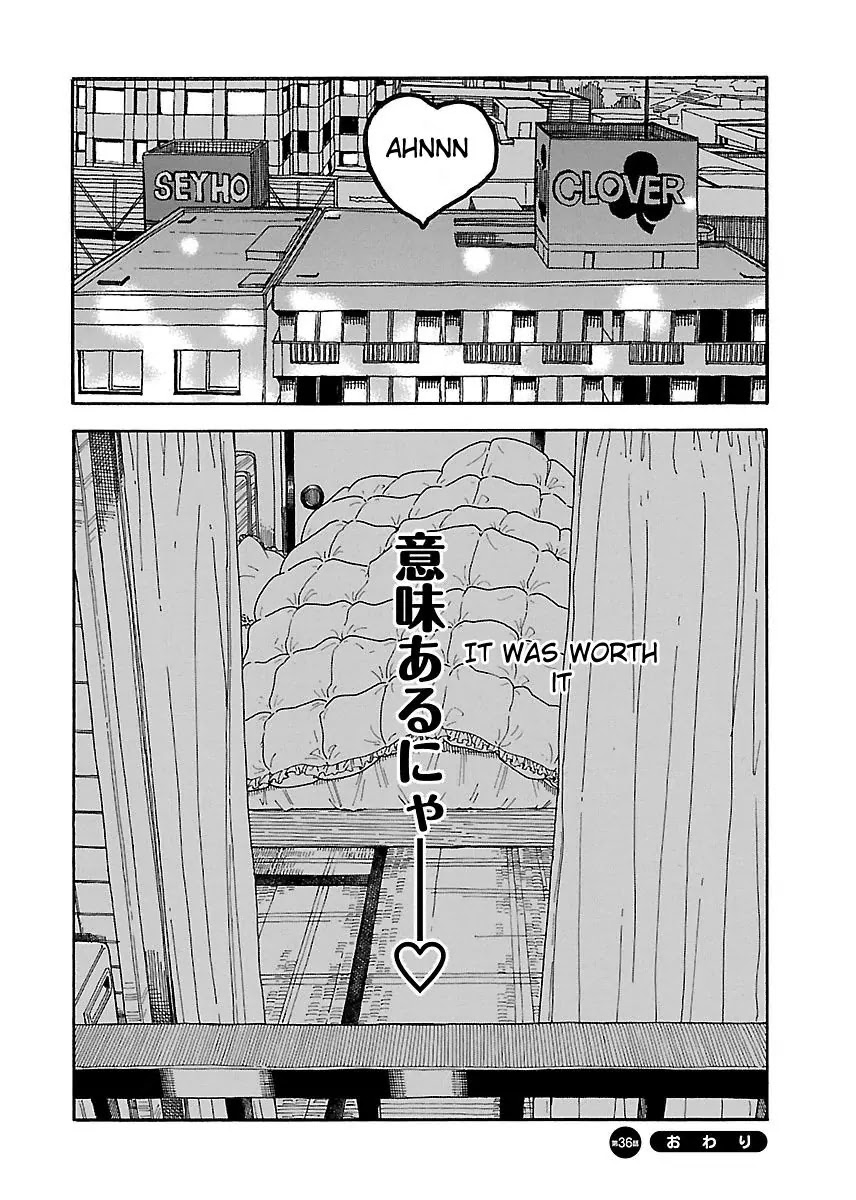 Okusan Chapter 36 - Page 30