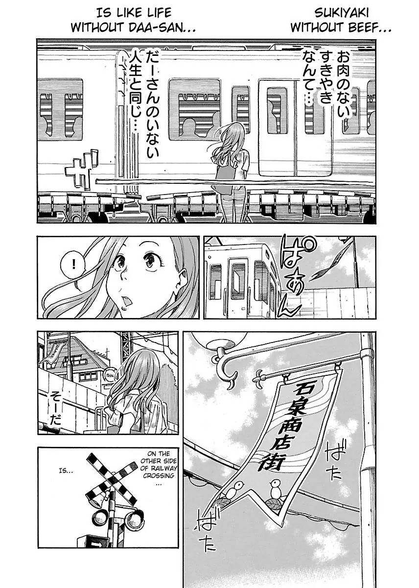 Okusan Chapter 37 - Page 14