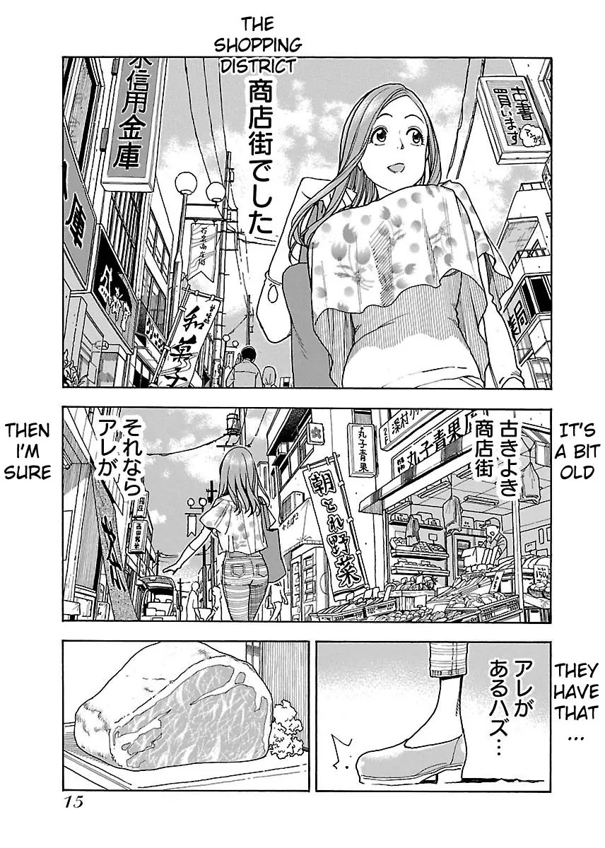 Okusan Chapter 37 - Page 15