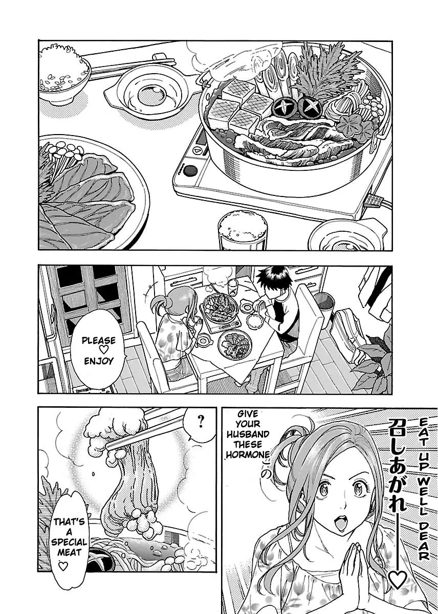 Okusan Chapter 37 - Page 26