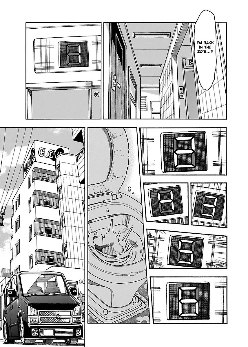 Okusan Chapter 37 - Page 31