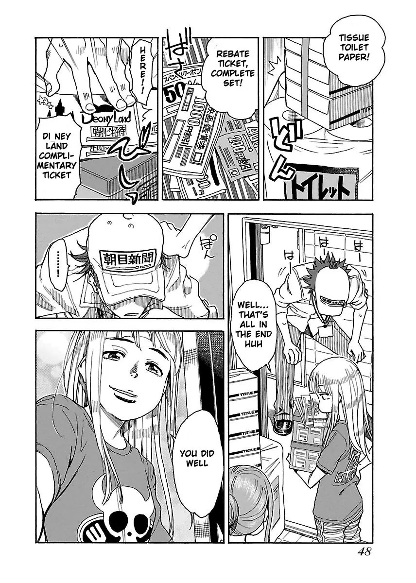 Okusan Chapter 38 - Page 14
