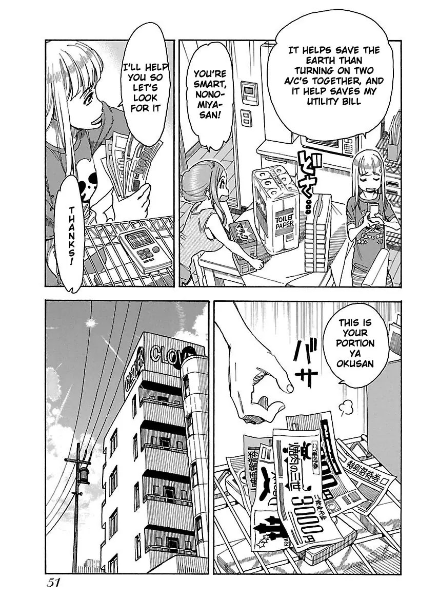 Okusan Chapter 38 - Page 17