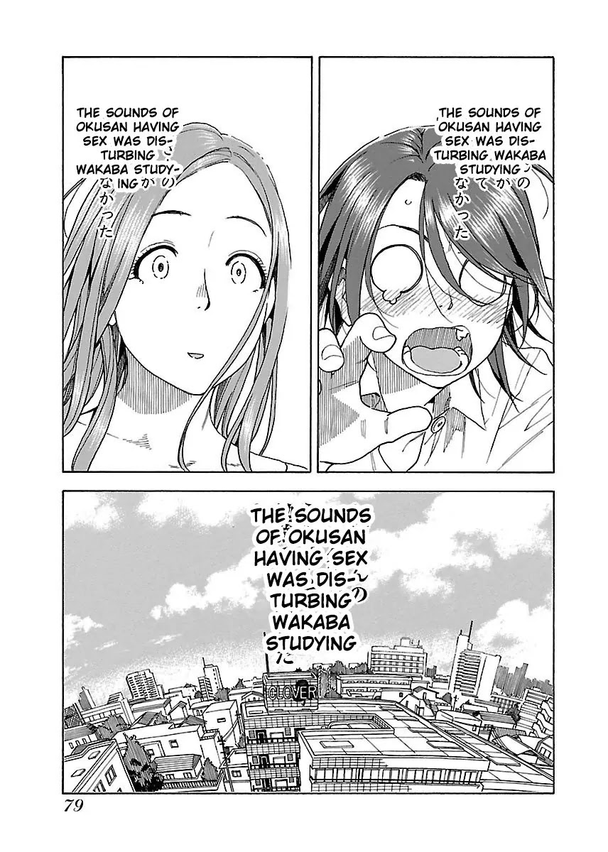 Okusan Chapter 39 - Page 14