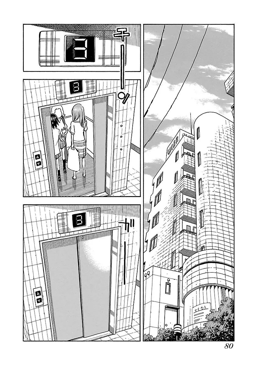 Okusan Chapter 39 - Page 15