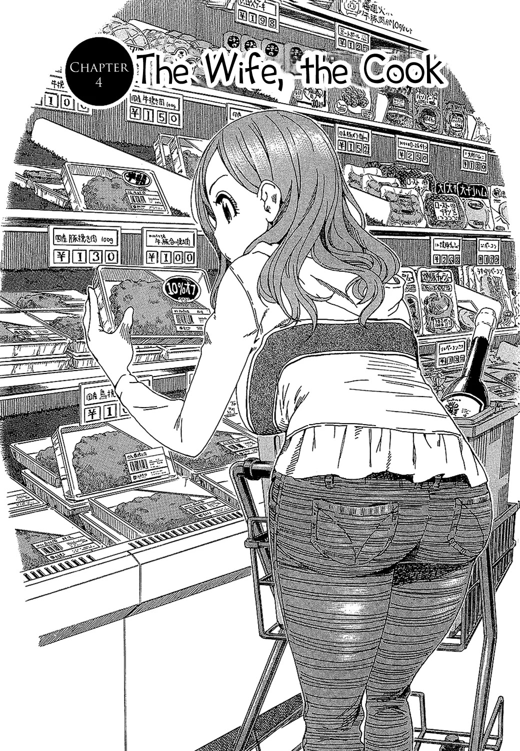 Okusan Chapter 4 - Page 1