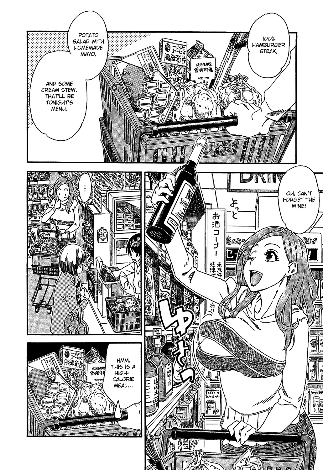 Okusan Chapter 4 - Page 2
