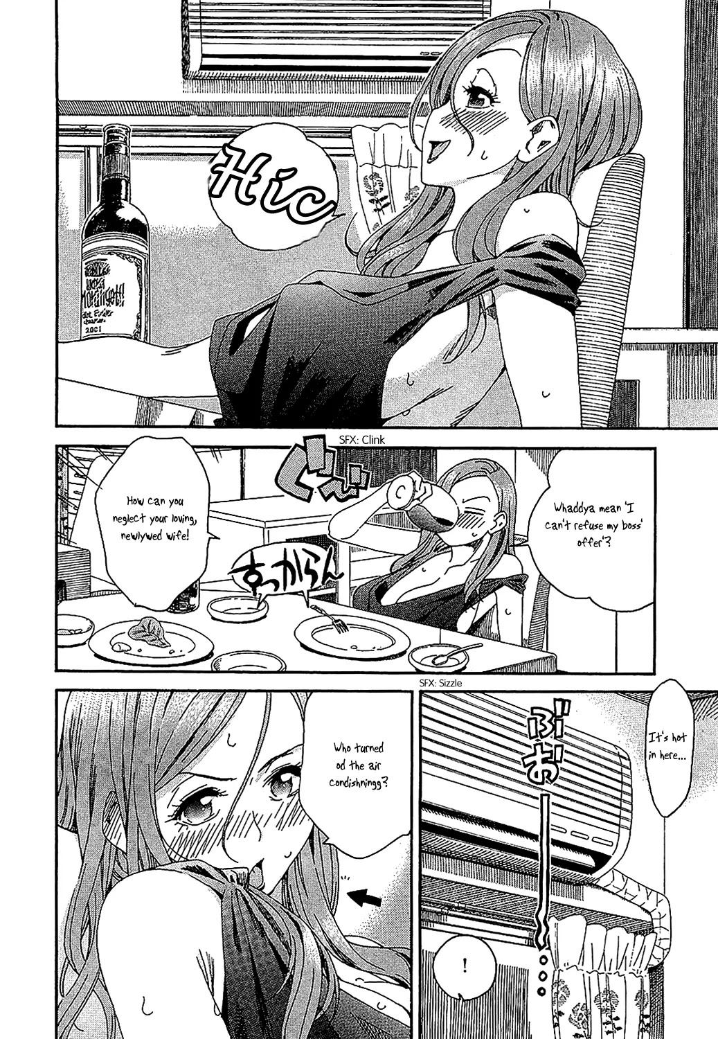 Okusan Chapter 4 - Page 16
