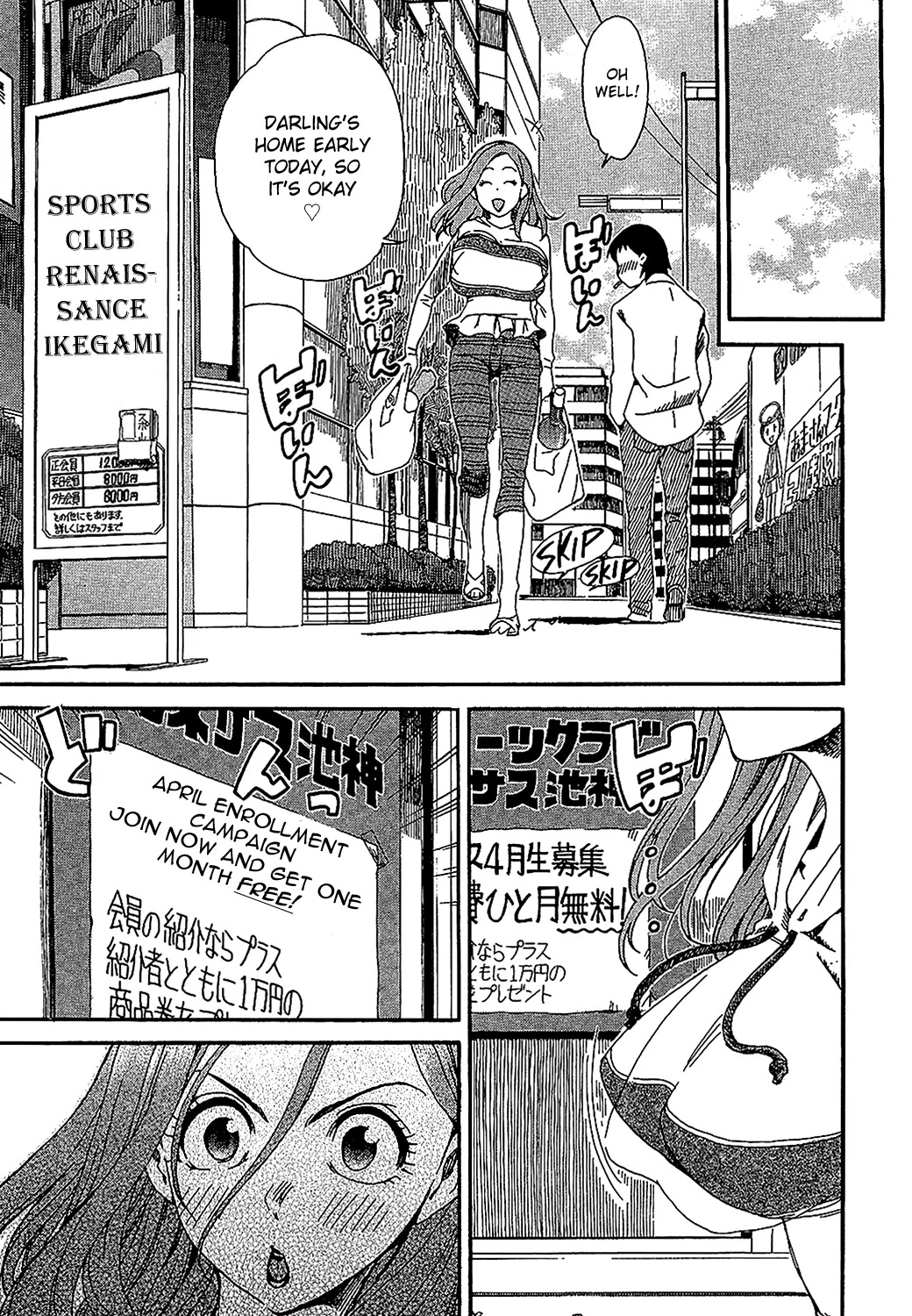 Okusan Chapter 4 - Page 3