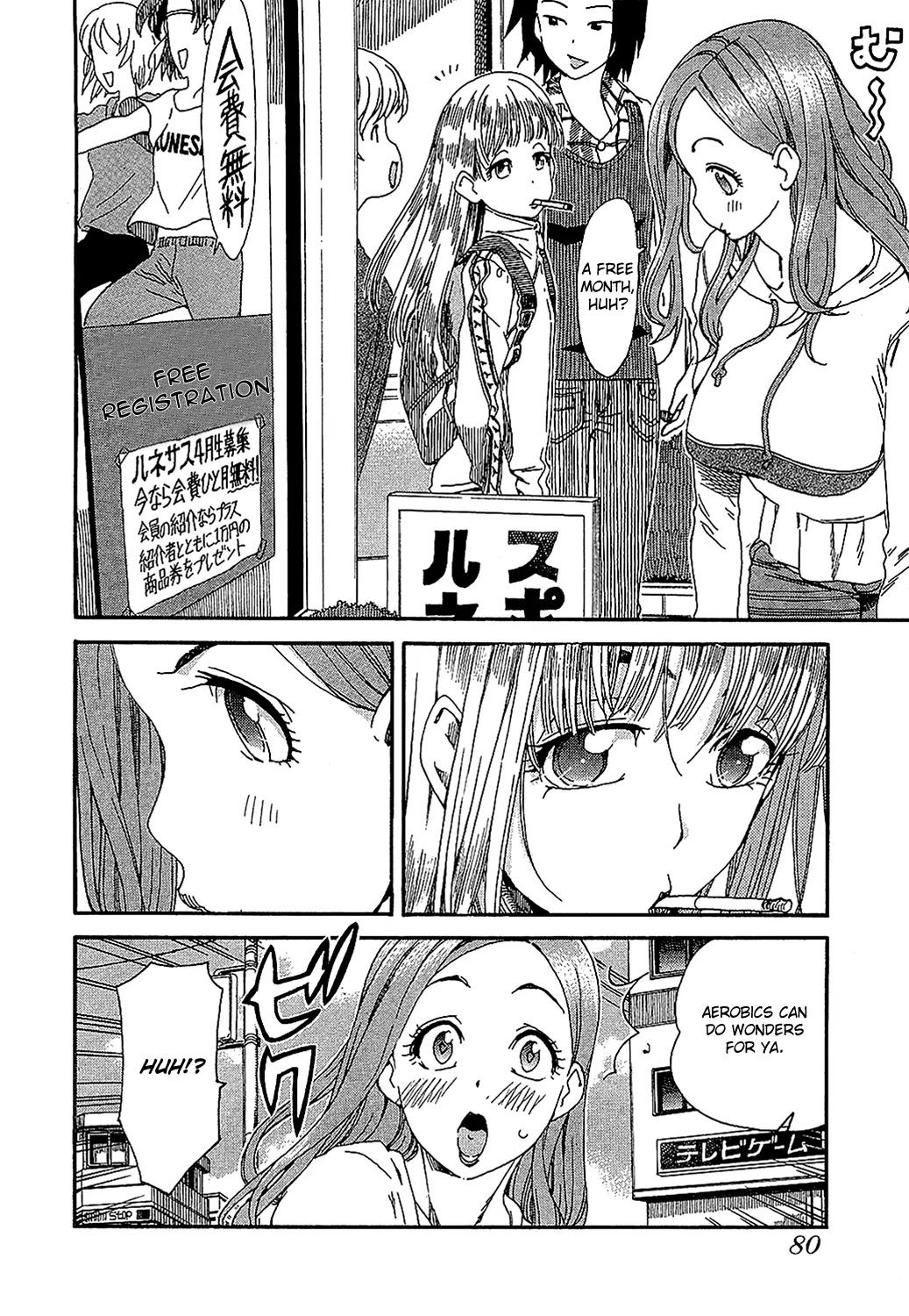 Okusan Chapter 4 - Page 4