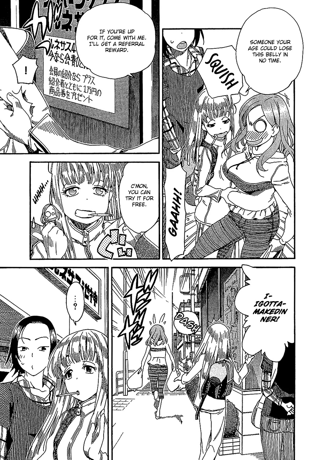 Okusan Chapter 4 - Page 5