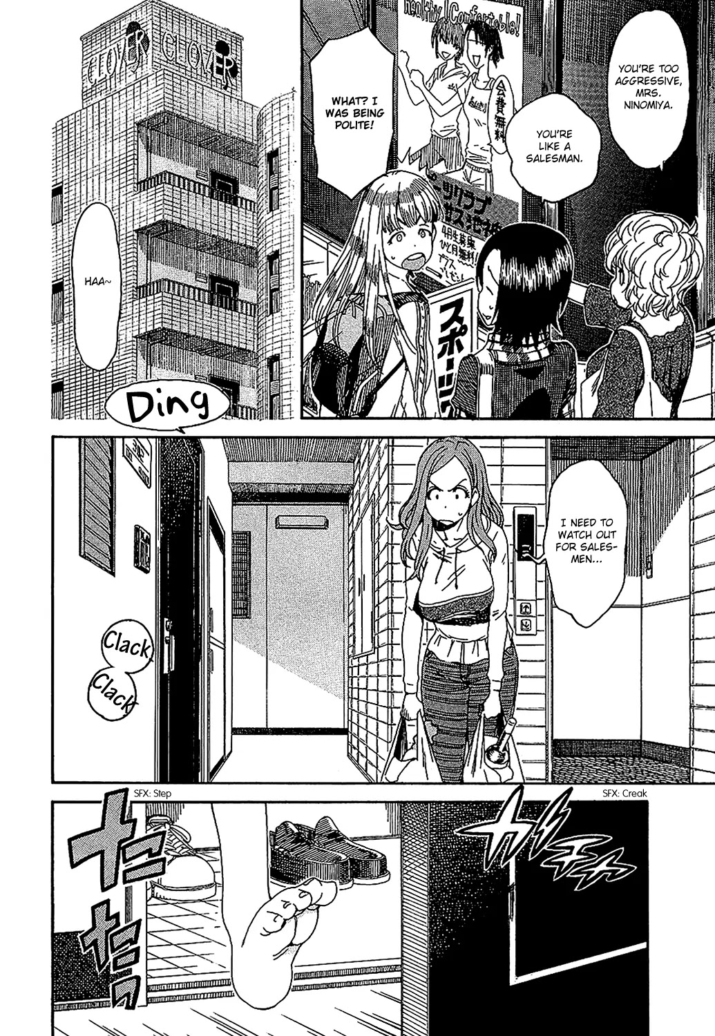Okusan Chapter 4 - Page 6