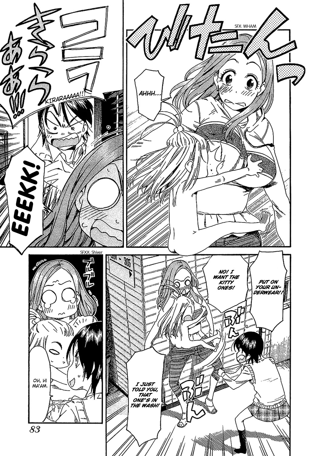 Okusan Chapter 4 - Page 7