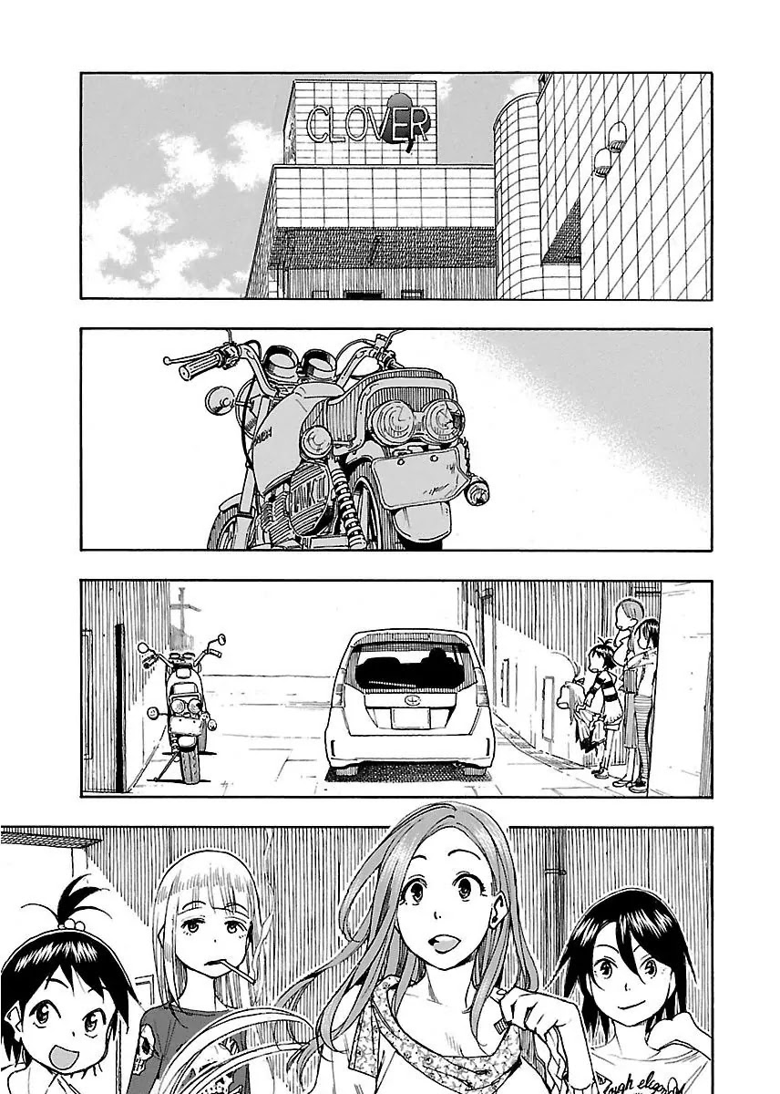 Okusan Chapter 42 - Page 1