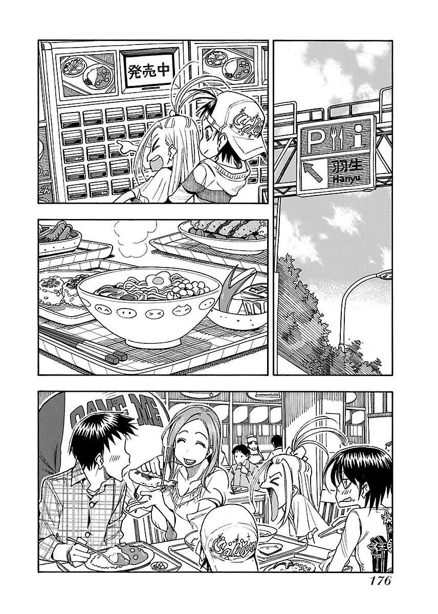Okusan Chapter 42 - Page 16
