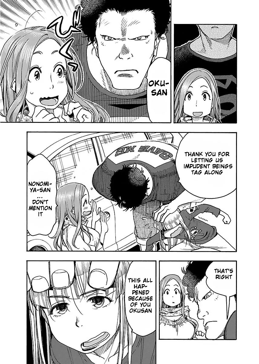Okusan Chapter 42 - Page 5