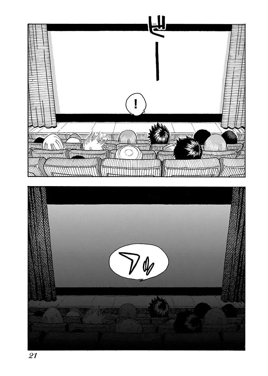 Okusan Chapter 43 - Page 24