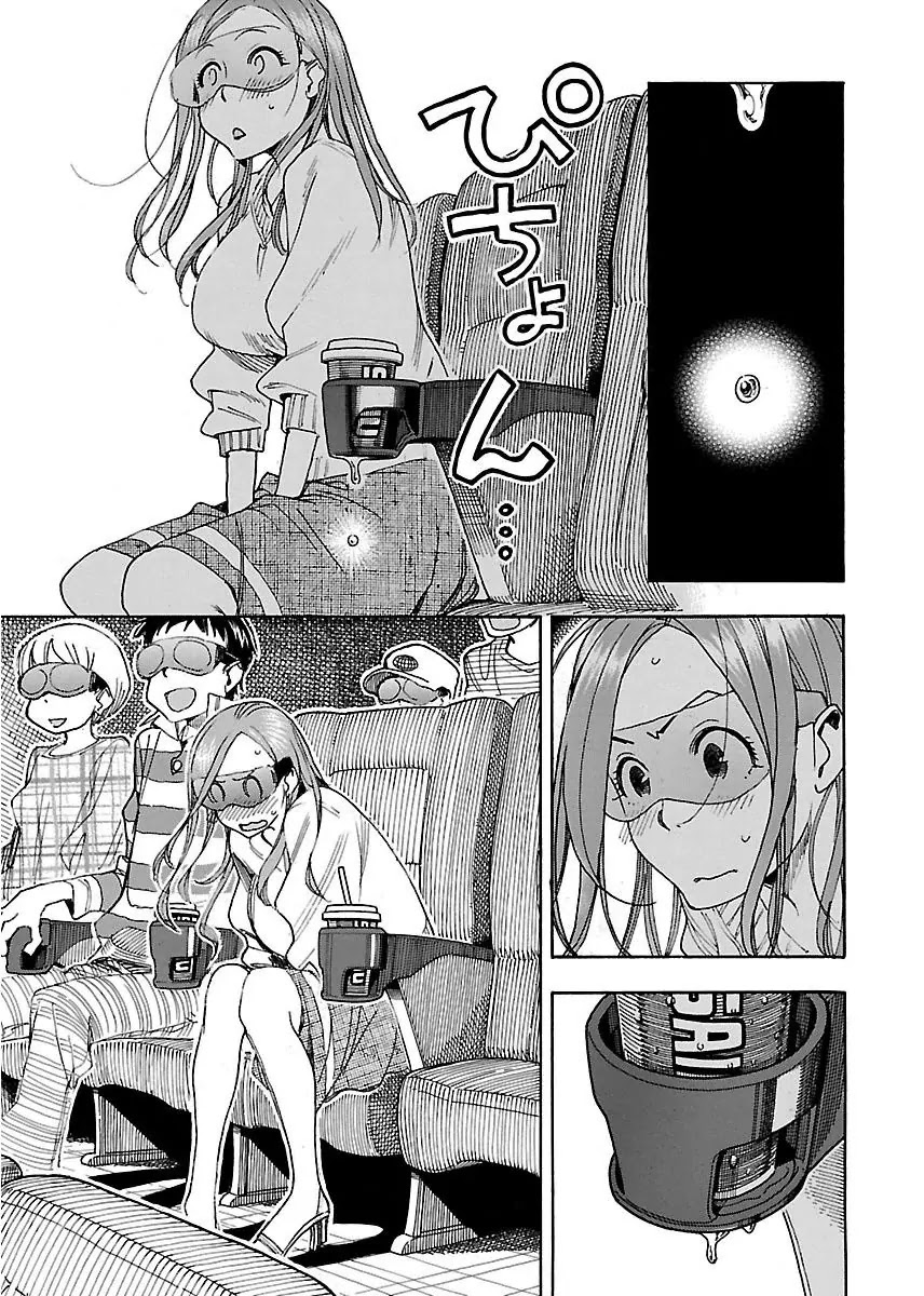 Okusan Chapter 43 - Page 26
