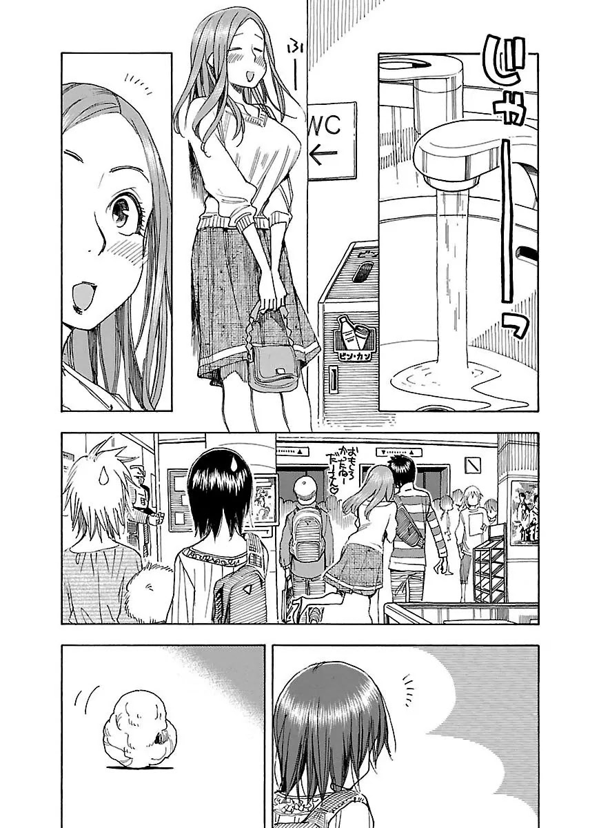 Okusan Chapter 43 - Page 32