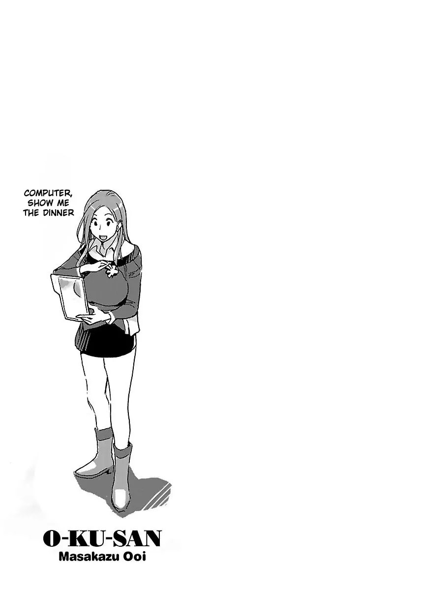 Okusan Chapter 43 - Page 34