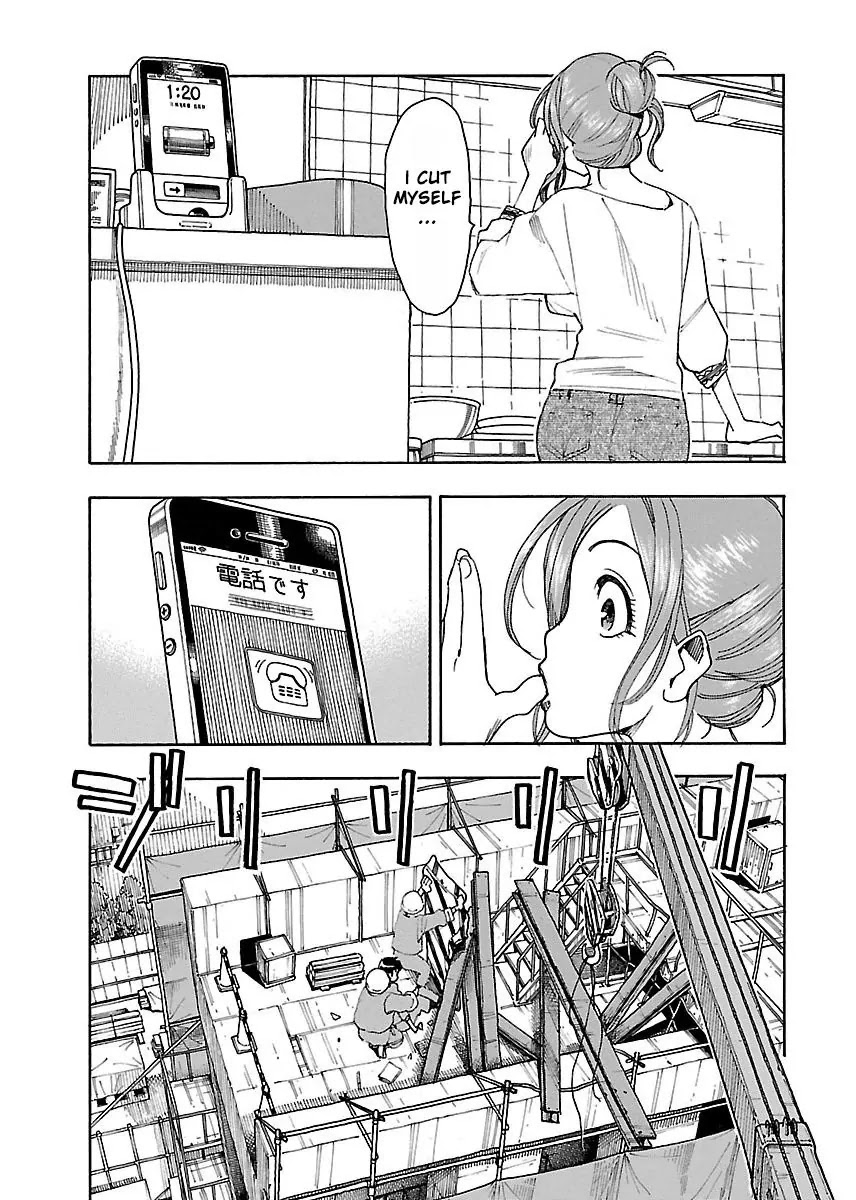 Okusan Chapter 44 - Page 11