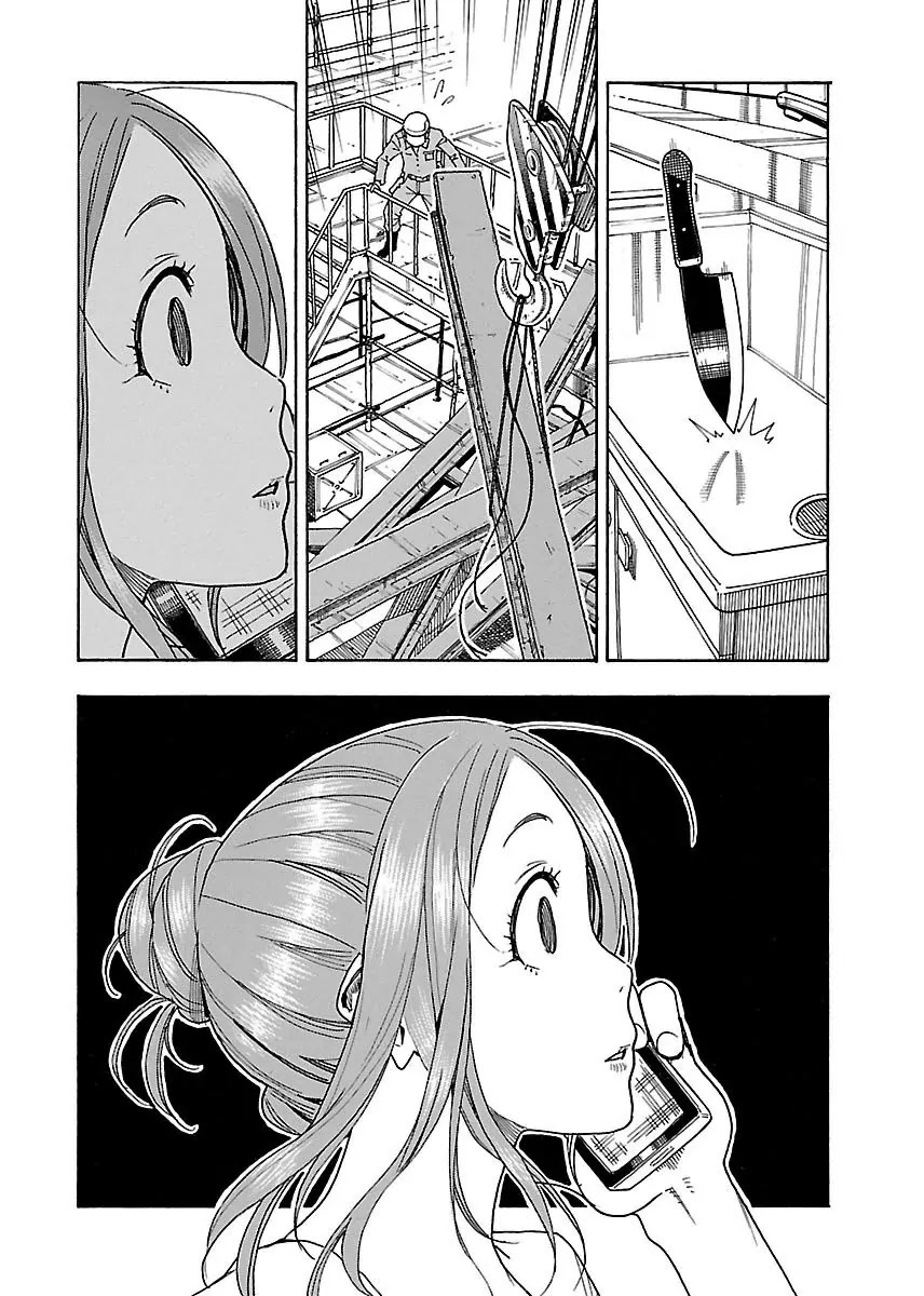 Okusan Chapter 44 - Page 12