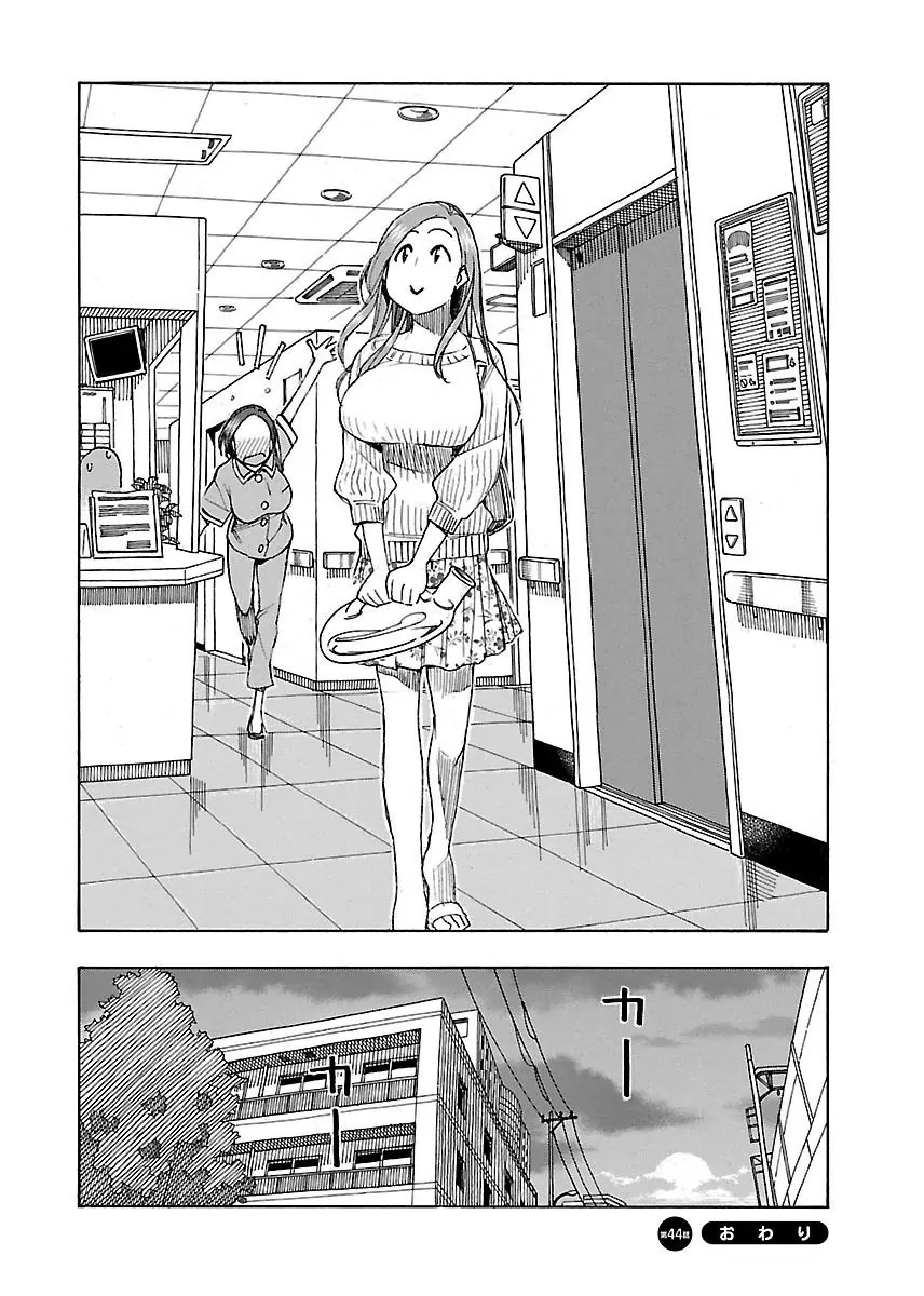 Okusan Chapter 44 - Page 30