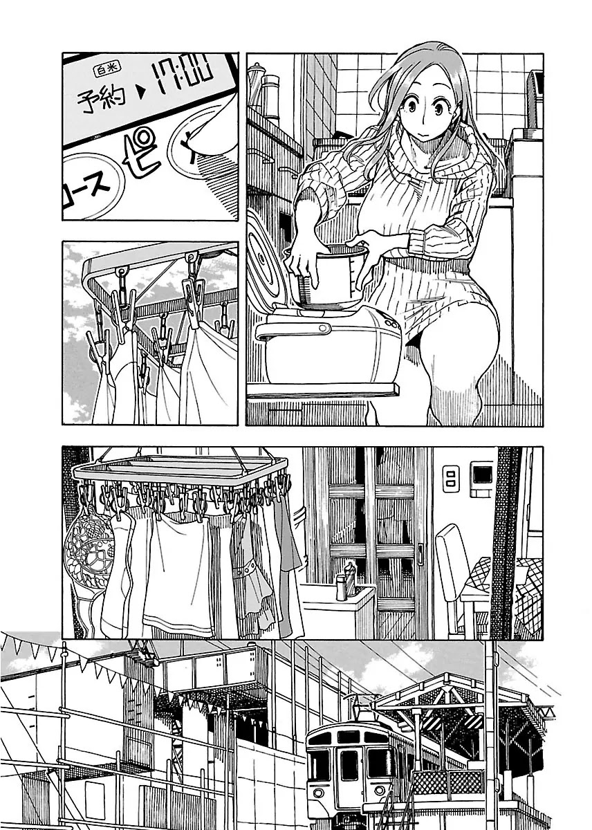 Okusan Chapter 45 - Page 14
