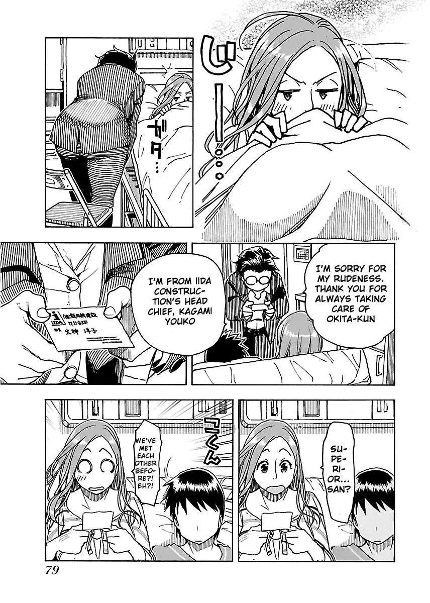 Okusan Chapter 45 - Page 20