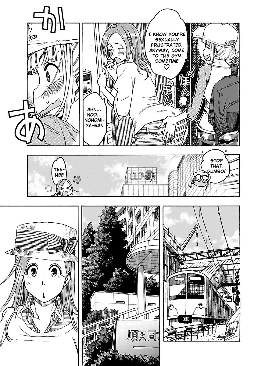 Okusan Chapter 46 - Page 6