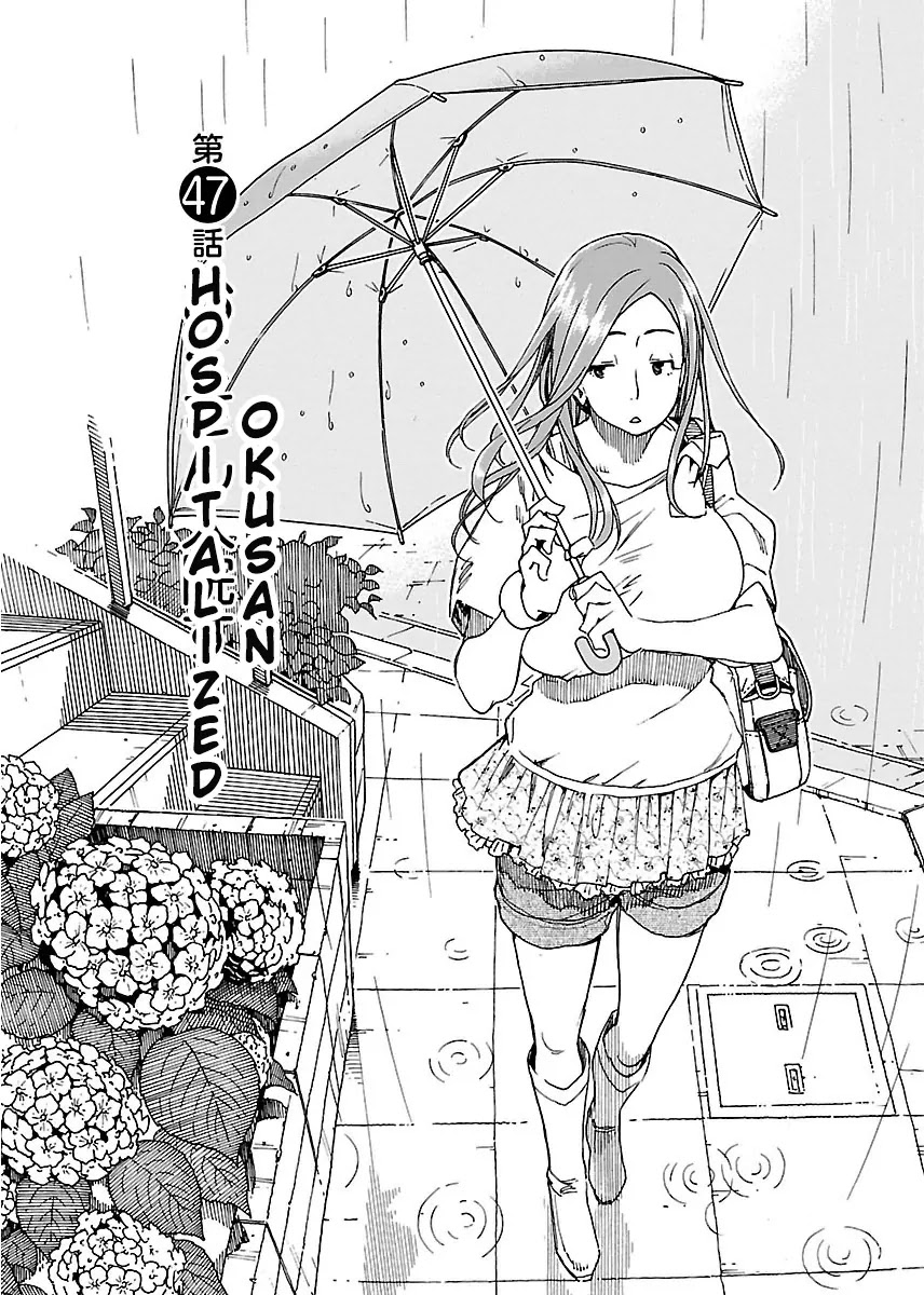 Okusan Chapter 47 - Page 2