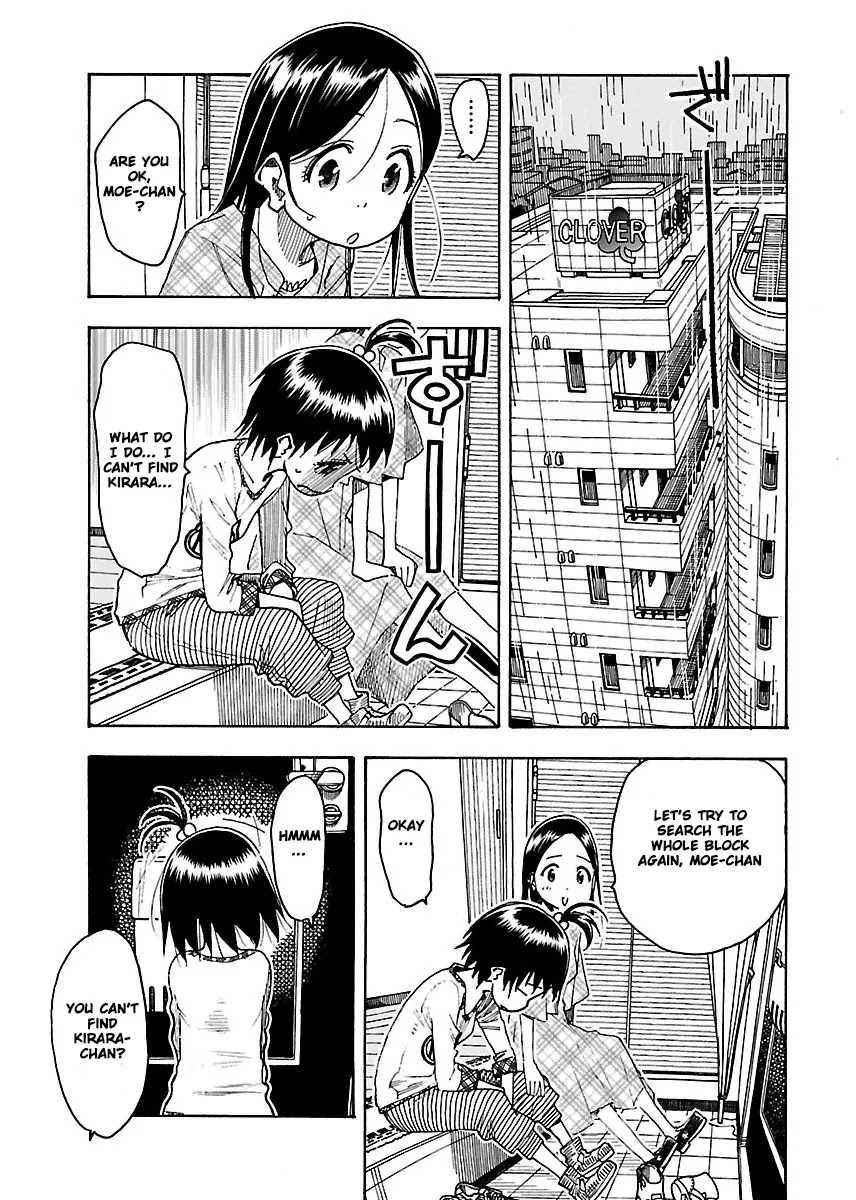 Okusan Chapter 47 - Page 14