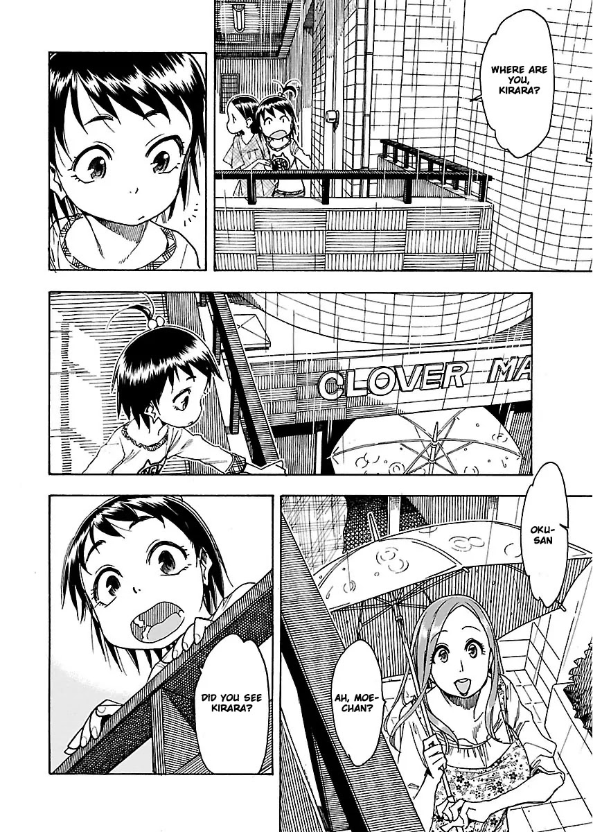 Okusan Chapter 47 - Page 9