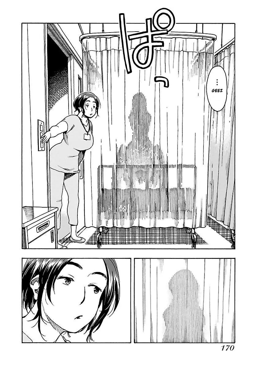 Okusan Chapter 48 - Page 17