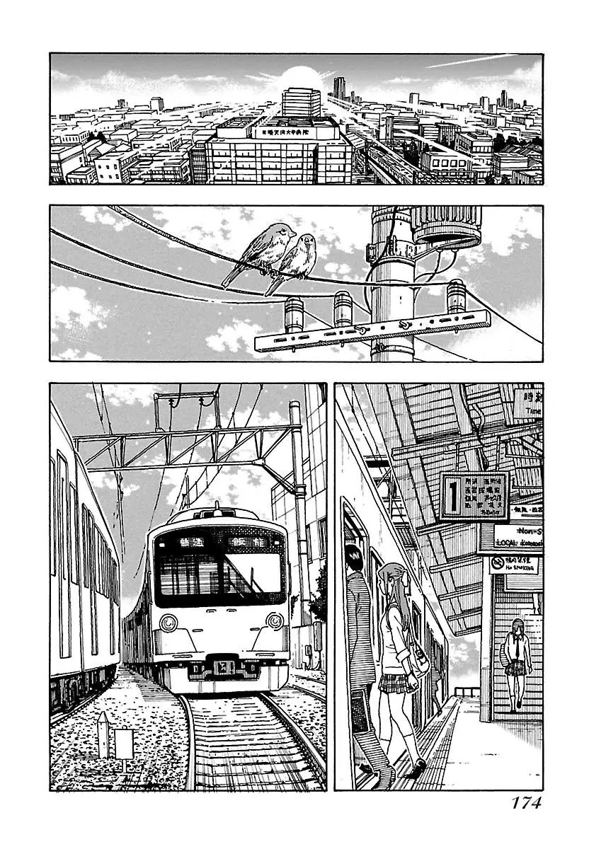 Okusan Chapter 48 - Page 21