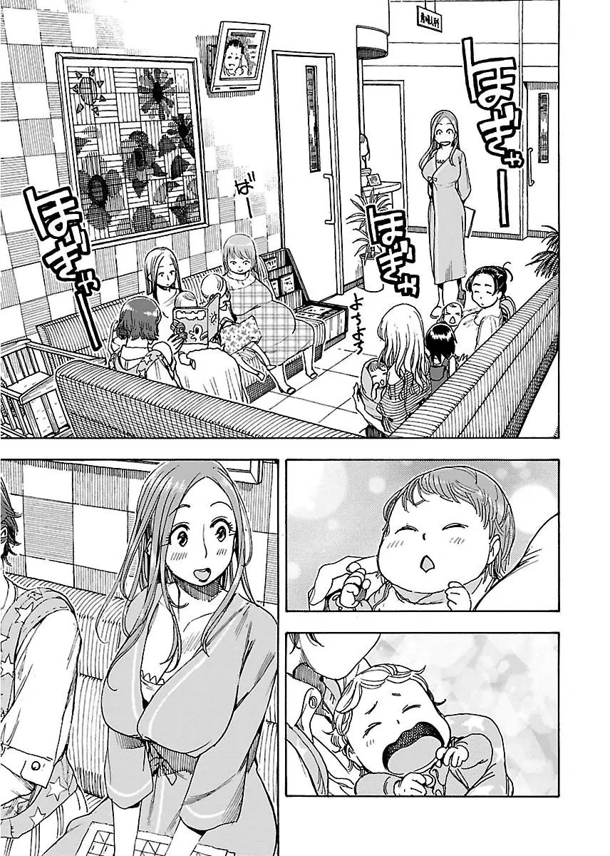 Okusan Chapter 48 - Page 26